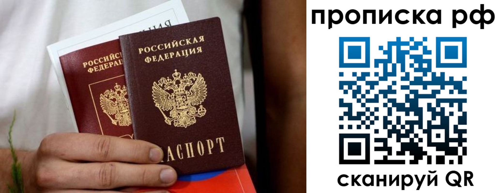регистрация для дет. сада в Санкт-Петербурге