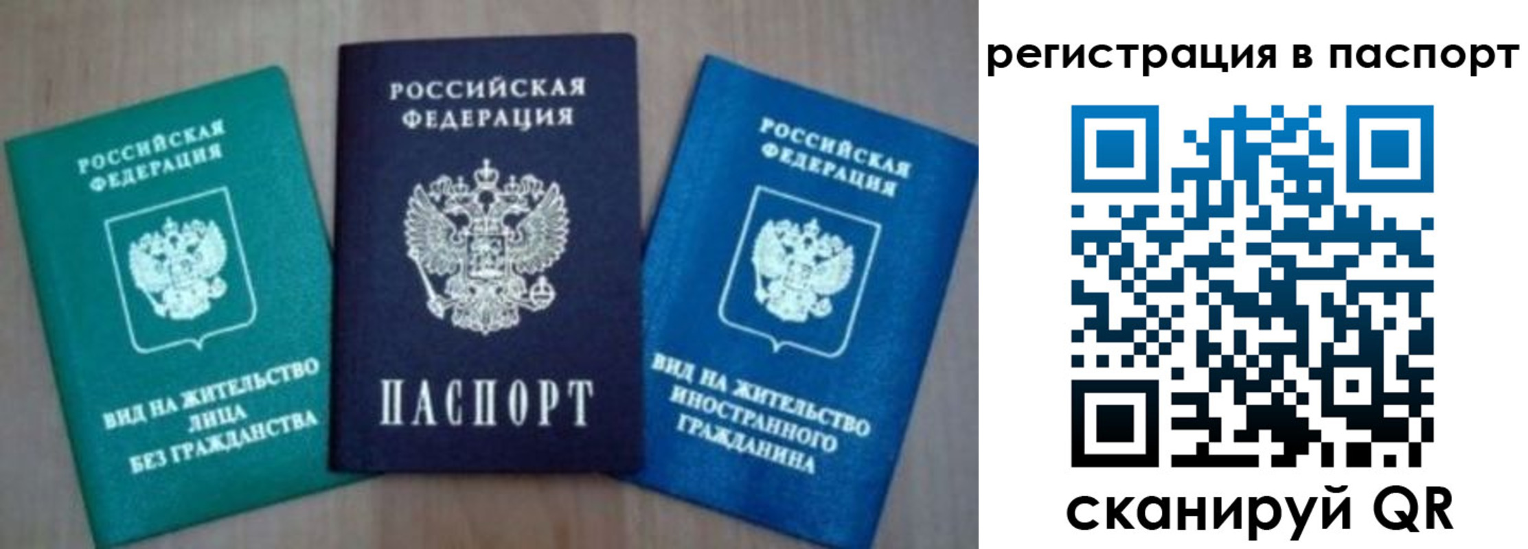 регистрация для дет. сада в Санкт-Петербурге