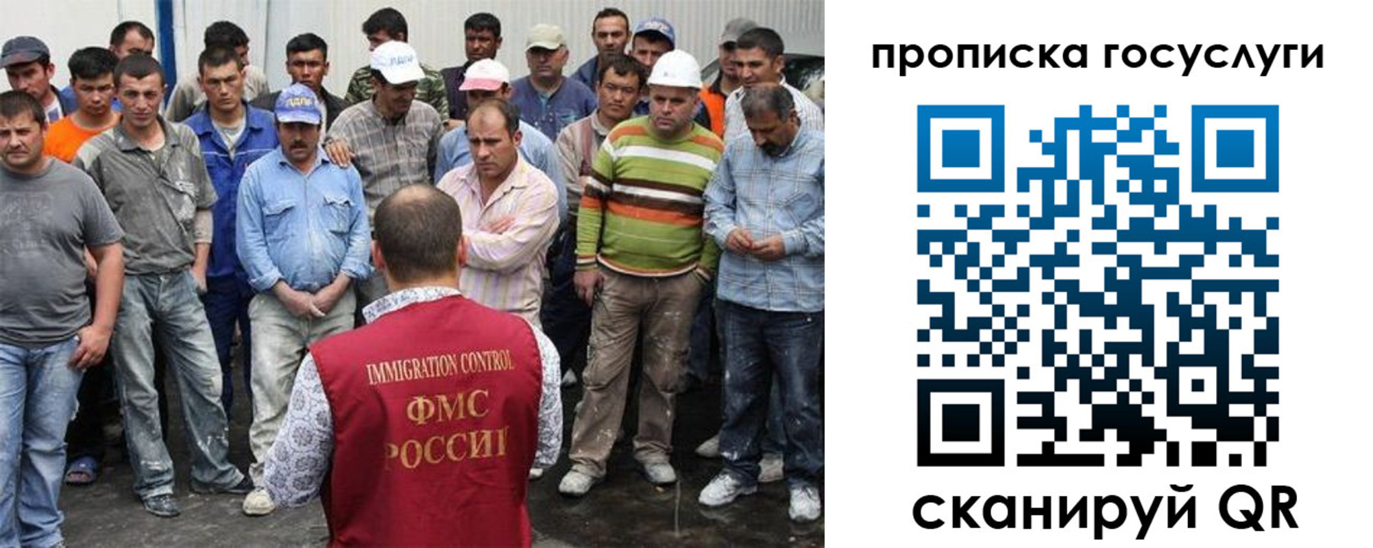 прописка гарантия в Санкт-Петербурге