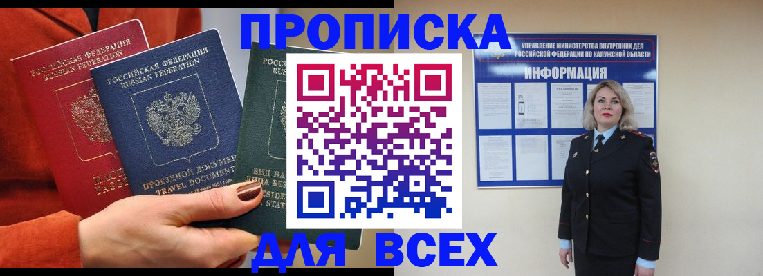 найти адрес прописки в Санкт-Петербурге