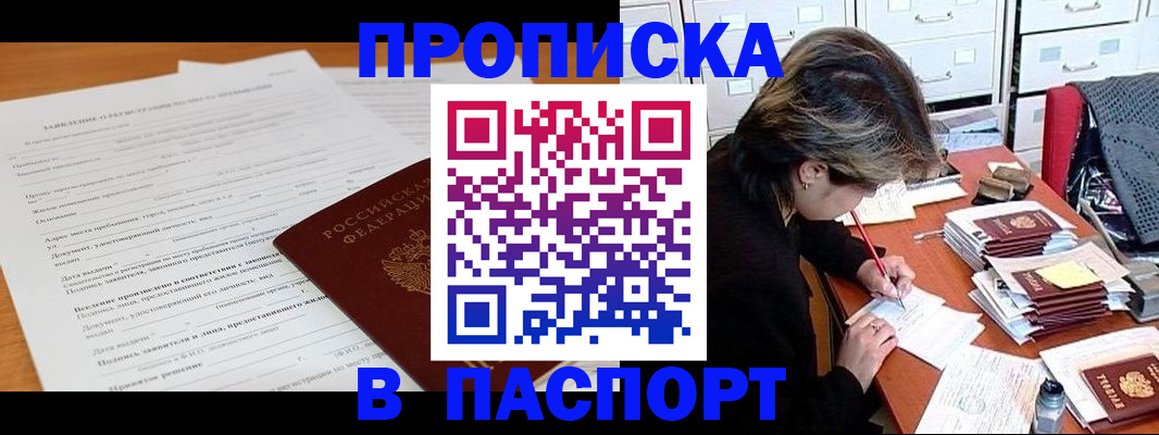регистрация для школы в Санкт-Петербурге